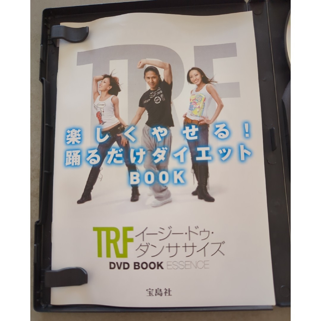 宝島社(タカラジマシャ)のTRF イージー•ドゥ•ダンササイズ DVD BOOK エンタメ/ホビーのDVD/ブルーレイ(スポーツ/フィットネス)の商品写真