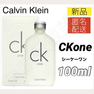 カルバンクライン シーケーワン EDT 100ml CK1 CKone 香水 