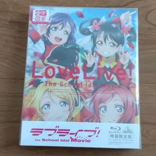 ラブライブ！The　School　Idol　Movie【特装限定版】 DVD(舞台/ミュージカル)