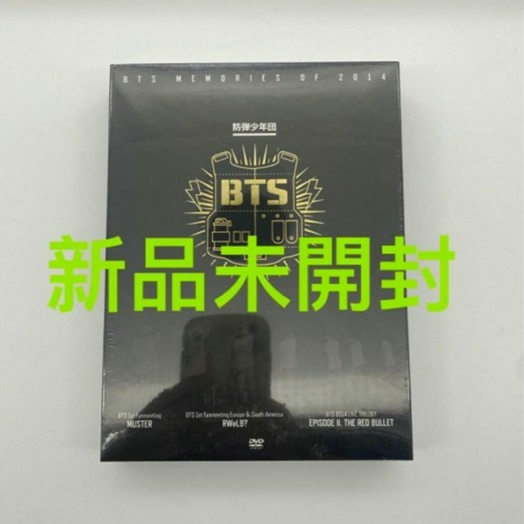 BTS memories メモリーズ 2014 日本語字幕付き 美品 エンタメ/ホビーのDVD/ブルーレイ(ミュージック)の商品写真