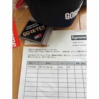 シュプリーム(Supreme)の19ss supreme GORE-TEX Camp Cap ennoy(キャップ)