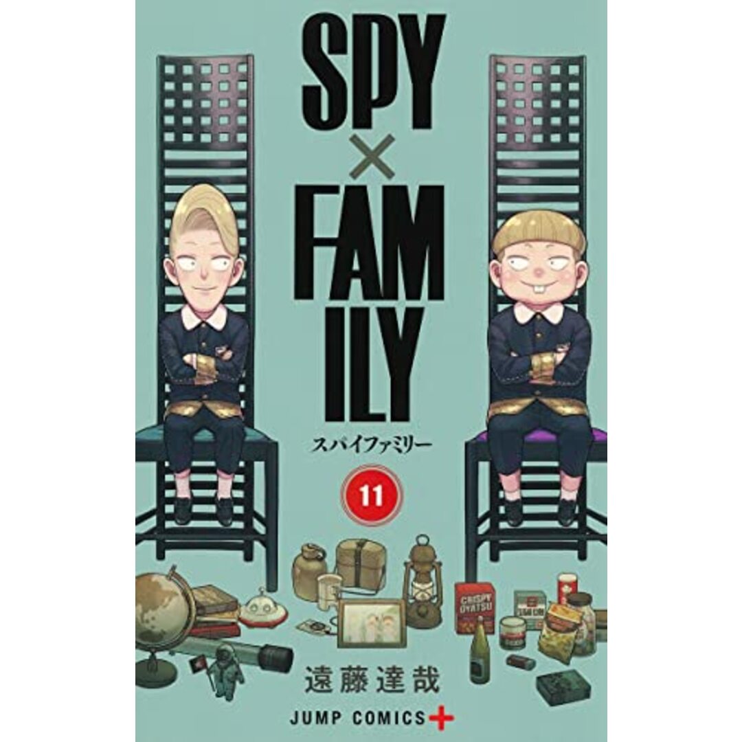 SPY×FAMILY 11 (ジャンプコミックス)／遠藤 達哉 エンタメ/ホビーの漫画(その他)の商品写真