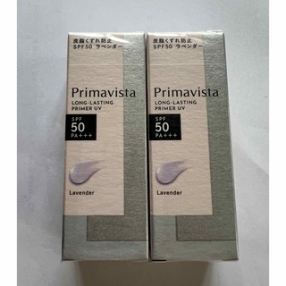 プリマヴィスタ(Primavista)のプリマヴィスタスキンプロテクトベース皮脂崩れ防止ラベンダー×2(化粧下地)