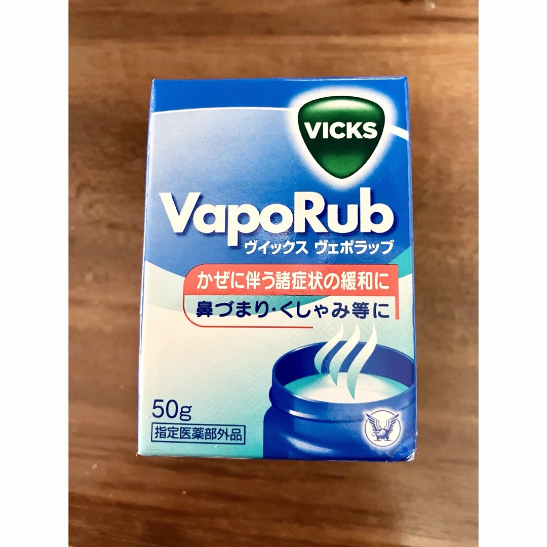 ヴイックス ヴェポラッブ　50g  VICKS VapoRub 新品未使用未開封 インテリア/住まい/日用品の日用品/生活雑貨/旅行(その他)の商品写真