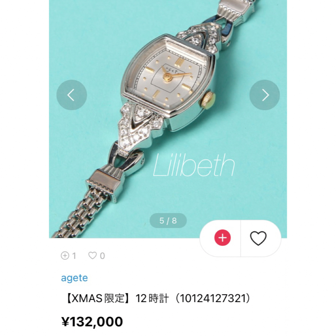 agete - agete アガット XMAS限定 時計 K10の通販 by Lilibeth's agete - agete アガット XMAS限定 時計 K10の通販 by Lilibeth's