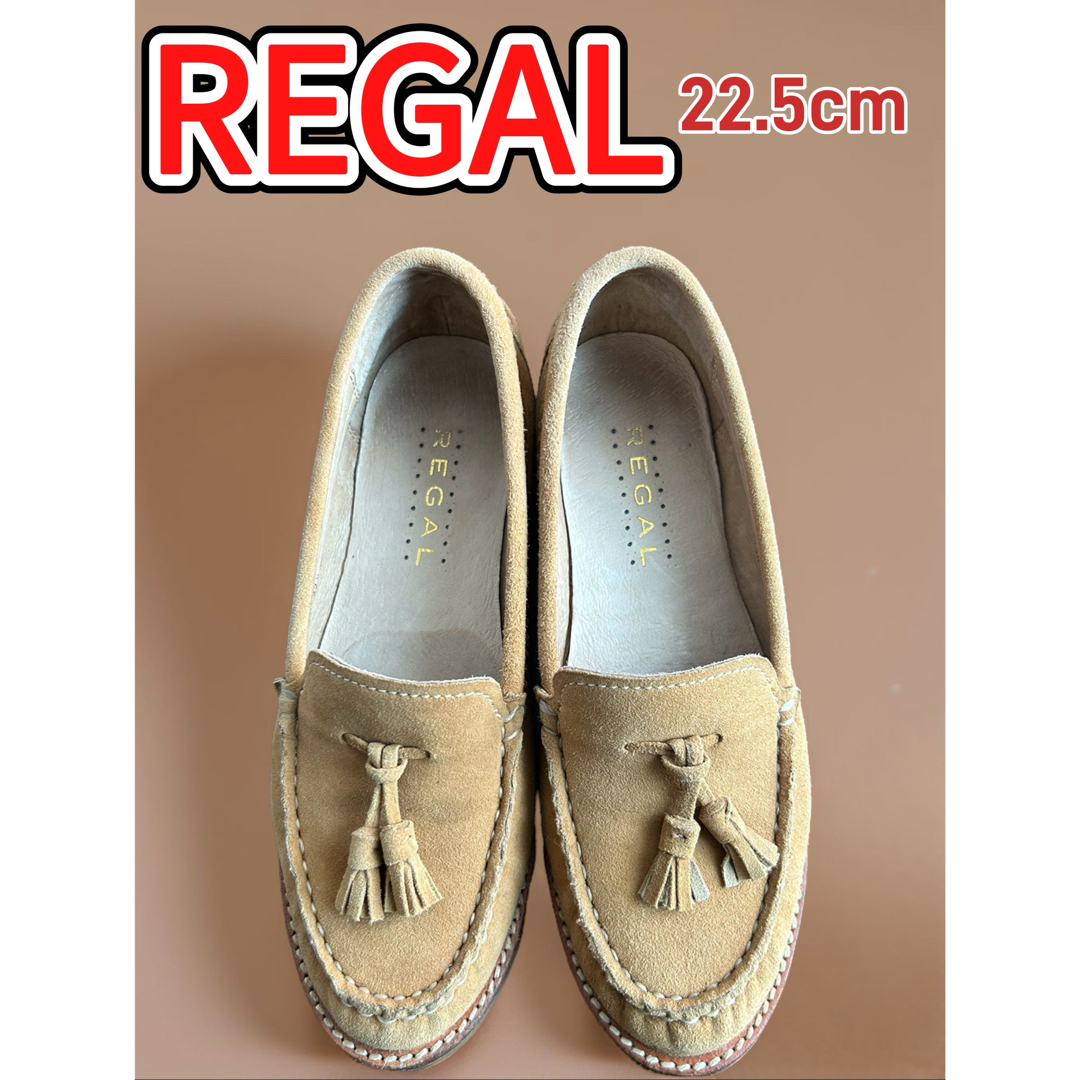 REGAL(リーガル)のリーガル　スウェード　モカシン　22.5cm  REGAL レディースの靴/シューズ(ローファー/革靴)の商品写真