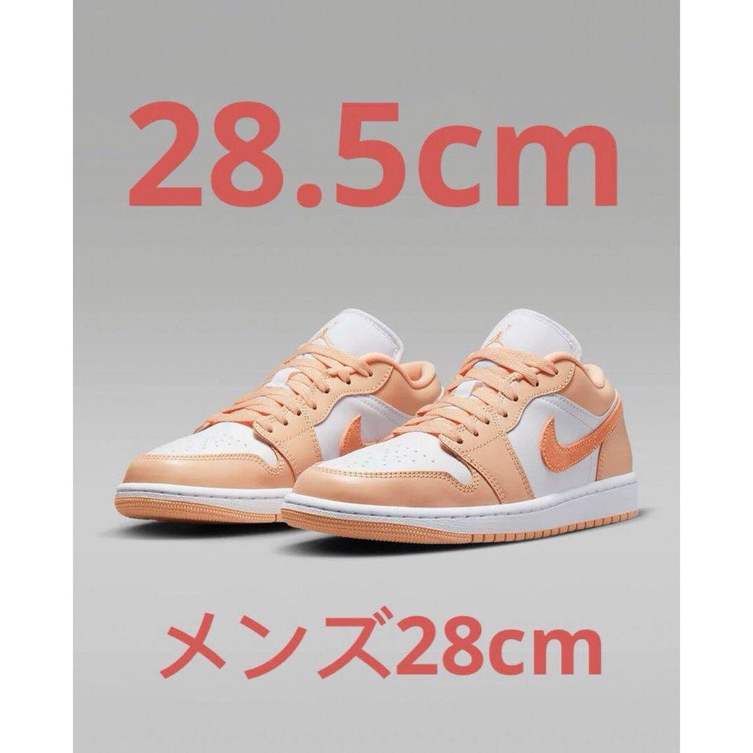 NIKE(ナイキ)の【新品28.5cm 】エア ジョーダン 1 LOW メンズの靴/シューズ(スニーカー)の商品写真