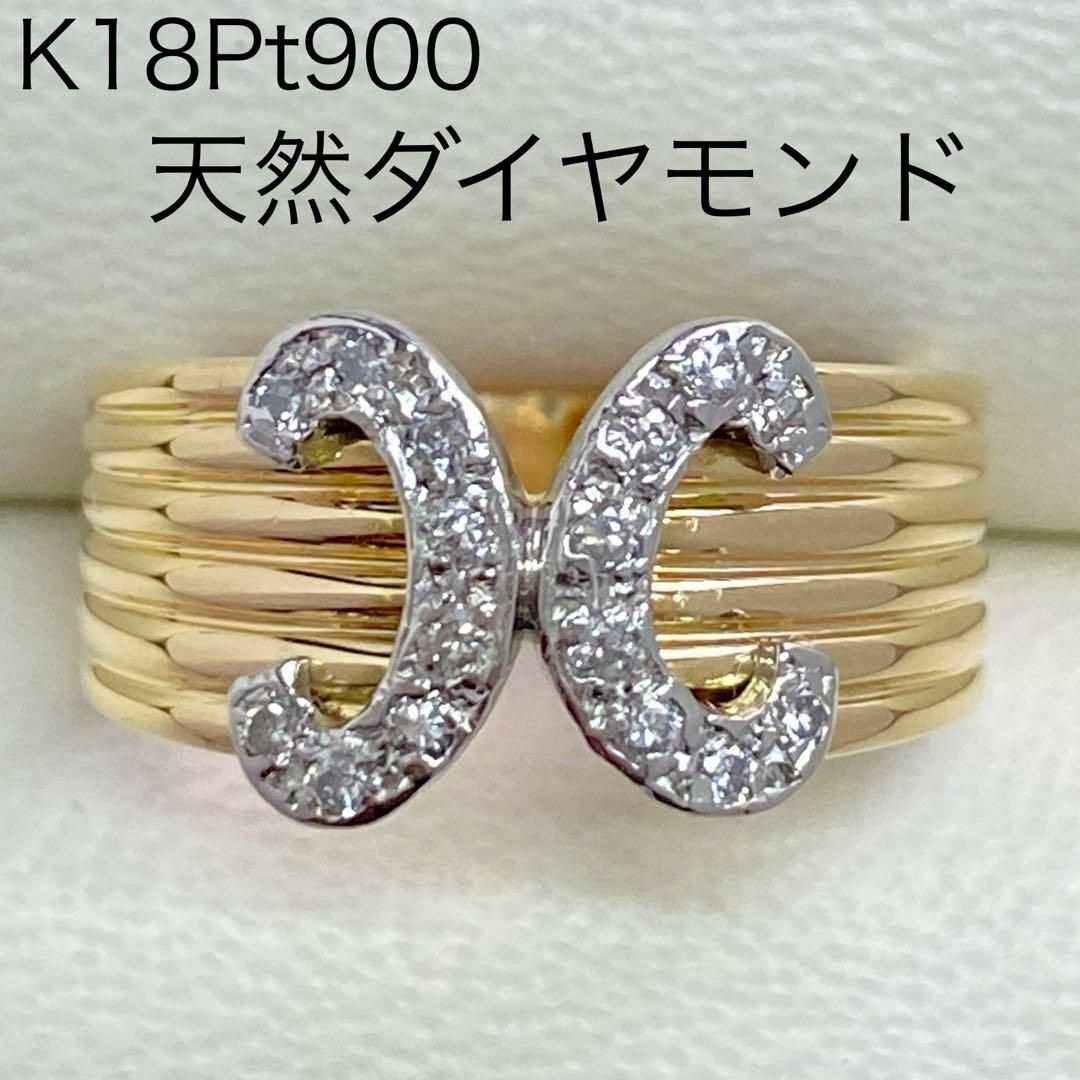 K18Pt900　ダイヤモンドリング　D0.16ct　サイズ12号　コンビ レディースのアクセサリー(リング(指輪))の商品写真