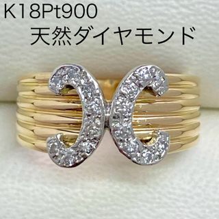 K18Pt900　ダイヤモンドリング　D0.16ct　サイズ12号　コンビ(リング(指輪))