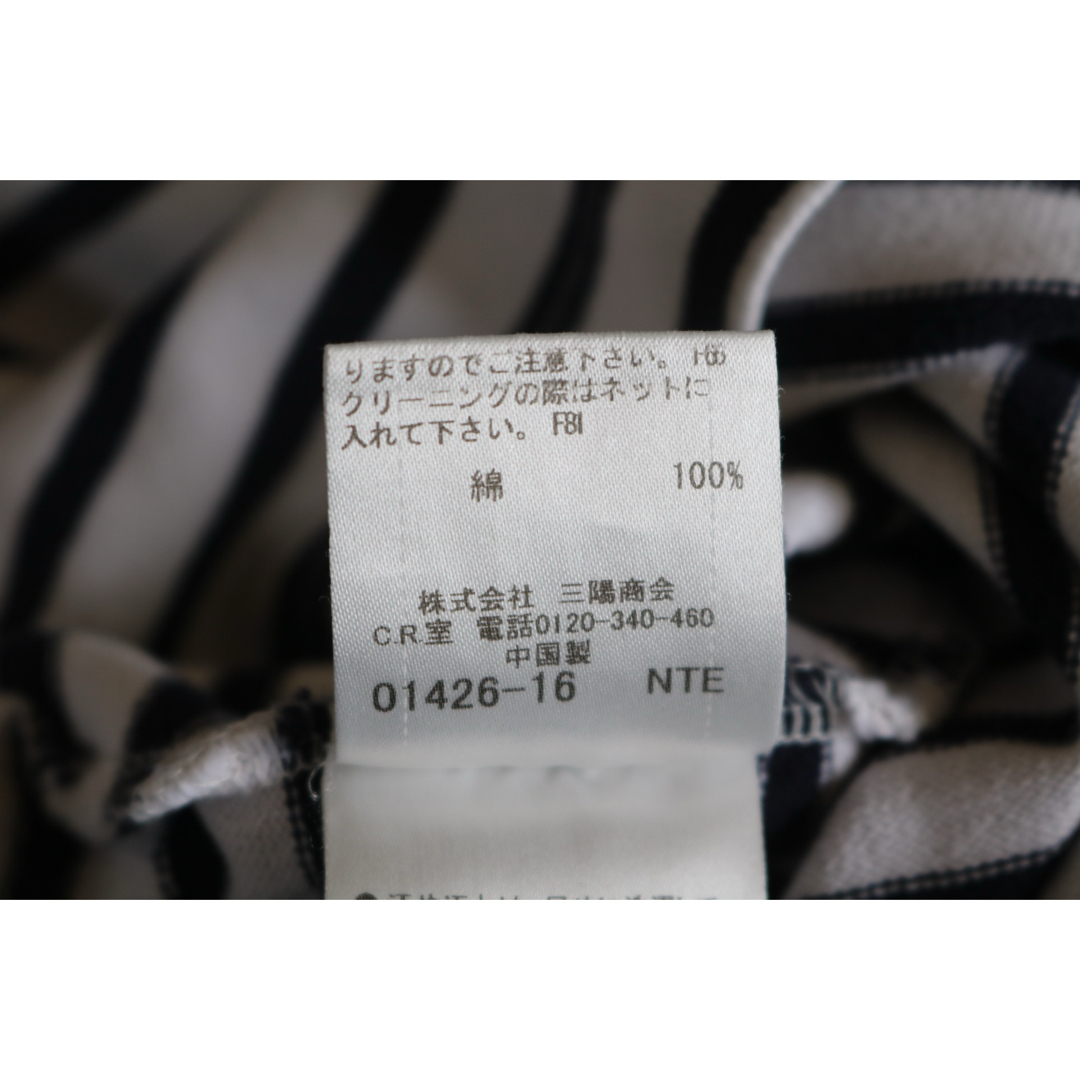 BURBERRY BLACK LABEL(バーバリーブラックレーベル)の【BURBERRY BLACK LABEL】バスクシャツ　ボーダー　ロゴ　白★ メンズのトップス(Tシャツ/カットソー(七分/長袖))の商品写真