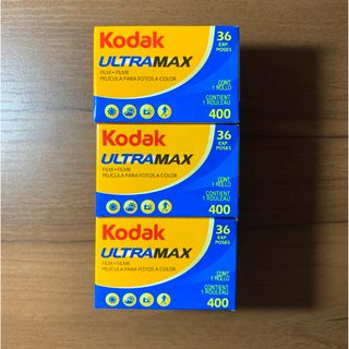 富士フイルム - Kodak コダック ウルトラマックス 400 36枚撮り×3本 ULTRA