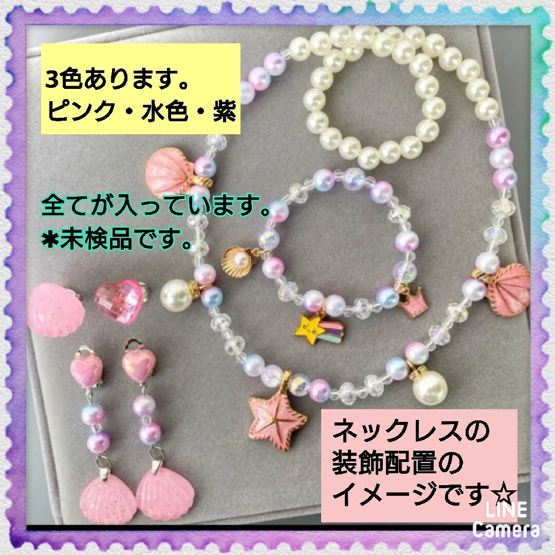 P503♥⭕ALL800円⭕リピ様限定⭕💙第2部💙デコパーツ資材パーツ キッズ/ベビー/マタニティのこども用ファッション小物(その他)の商品写真