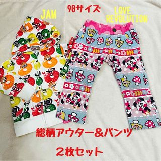 LOVE REVOLUTION - ジャム　ラブレボ　総柄　アウター　パンツ　90サイズ　セット売り　春　薄手