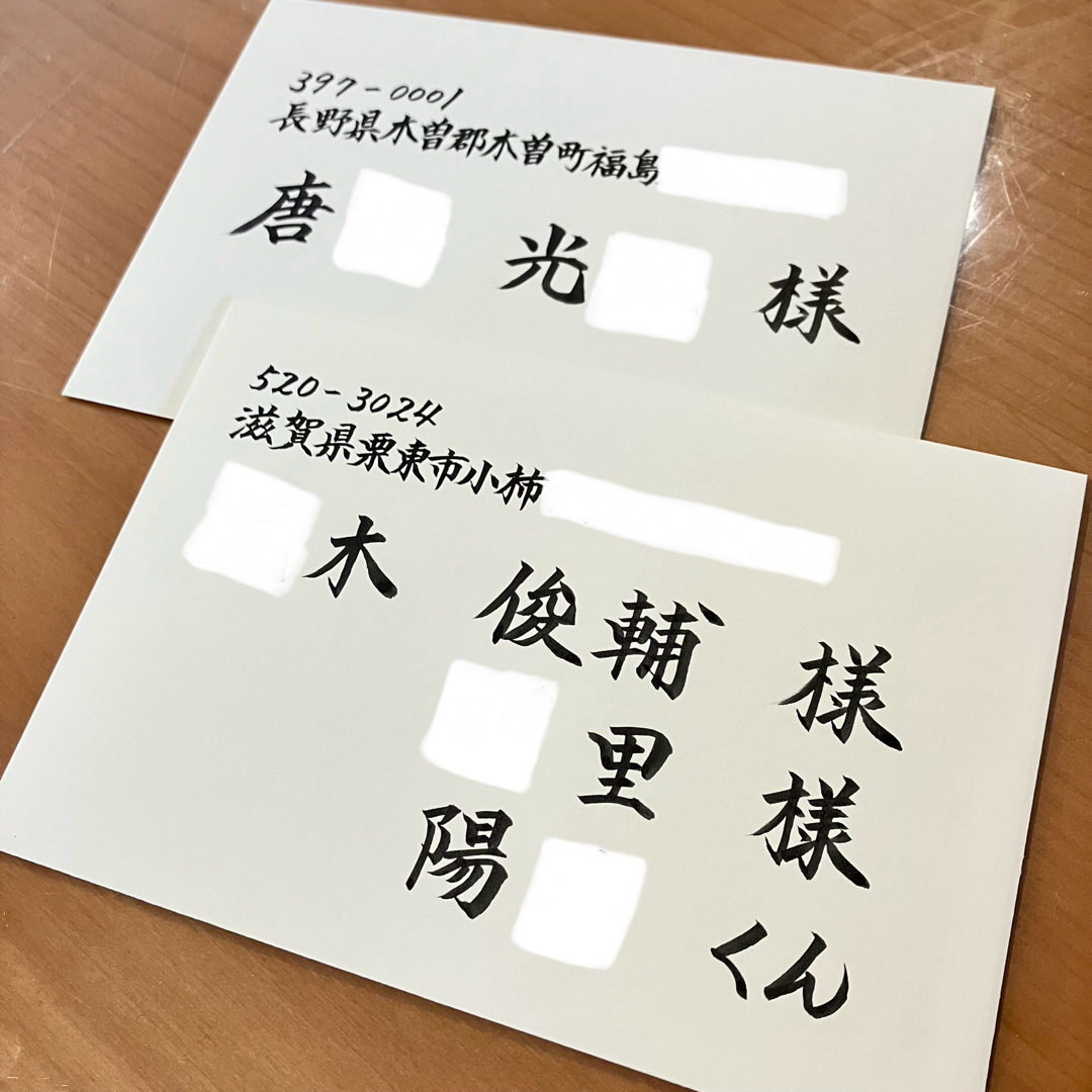 招待状やハガキの筆耕致します！結婚式　年賀状　葉書　便箋　お礼状　代筆　宛名書き ハンドメイドのウェディング(その他)の商品写真