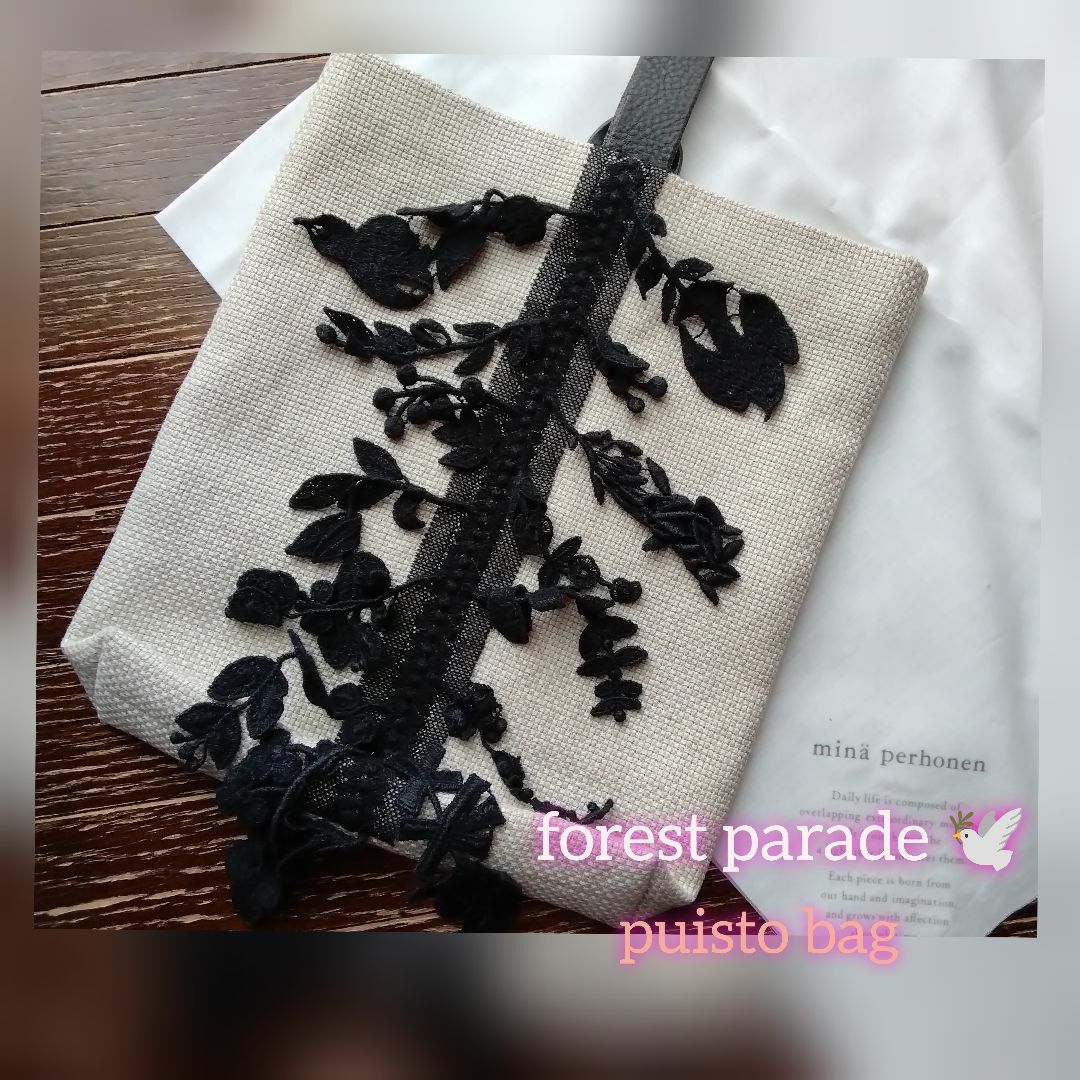 mina perhonen(ミナペルホネン)のミナペルホネン　puisto bag  forest parade🕊️　レア❣ レディースのバッグ(ハンドバッグ)の商品写真