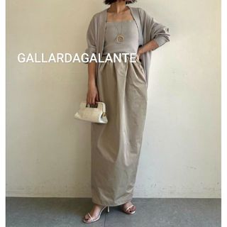 GALLARDA GALANTE - 【23SS 】ガリャルダガランテ タフタ コクーン ロング スカート ベージュ