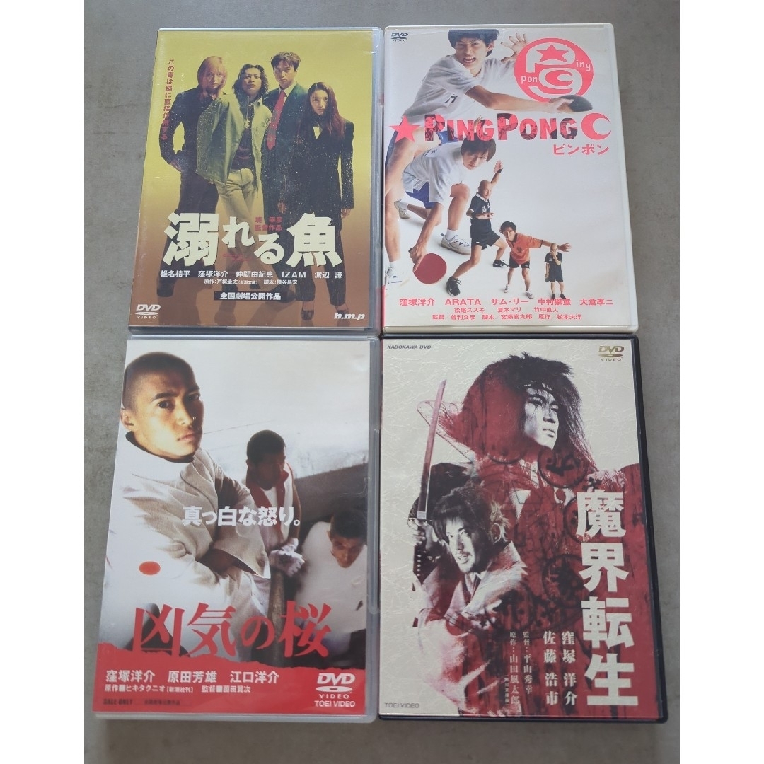 《窪塚洋介》映画DVD×4作まとめ売り♪ エンタメ/ホビーのDVD/ブルーレイ(日本映画)の商品写真