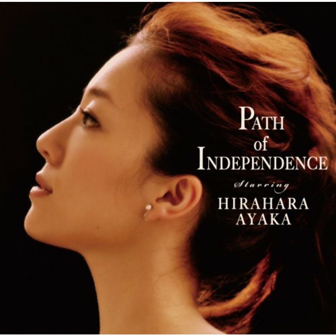 (CD)Path of Independence／平原綾香 エンタメ/ホビーのCD(ポップス/ロック(邦楽))の商品写真