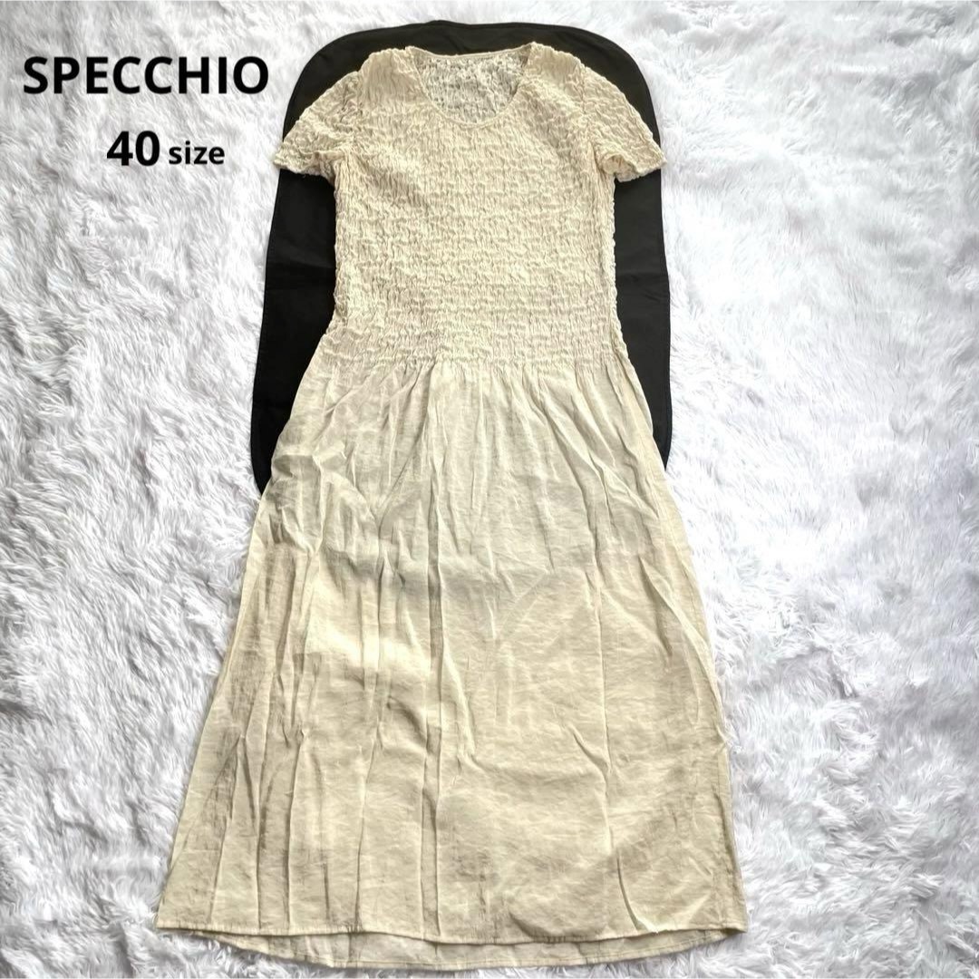 SPECCHIO(スペッチオ)のSPECCHIO ワンピース ロング マキシ丈 ゆったり 大きいサイズ 白 半袖 レディースのワンピース(ロングワンピース/マキシワンピース)の商品写真