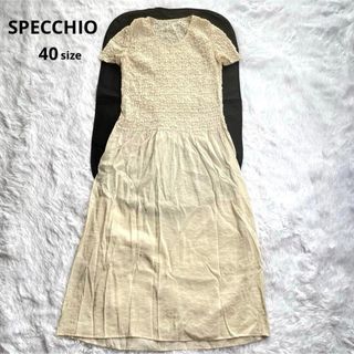 スペッチオ(SPECCHIO)のSPECCHIO ワンピース ロング マキシ丈 ゆったり 大きいサイズ 白 半袖(ロングワンピース/マキシワンピース)