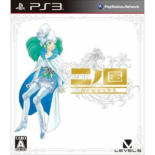 二ノ国 白き聖灰の女王 - PS3(その他)