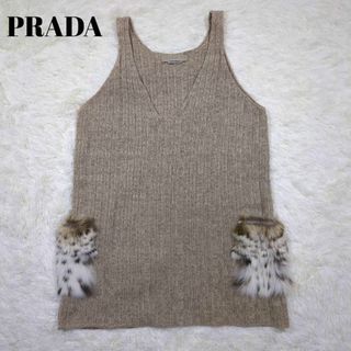 プラダ(PRADA)のプラダ LYNX CAT カシミア100％ ノースリーブ リブ ファーポケット(ベスト/ジレ)