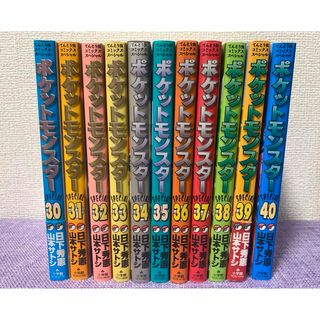 ポケットモンスターSPECIAL 30～40巻 セット 漫画(少年漫画)