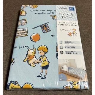 くまのプーさん　掛け布団カバー　シングルロング　新品(シーツ/カバー)