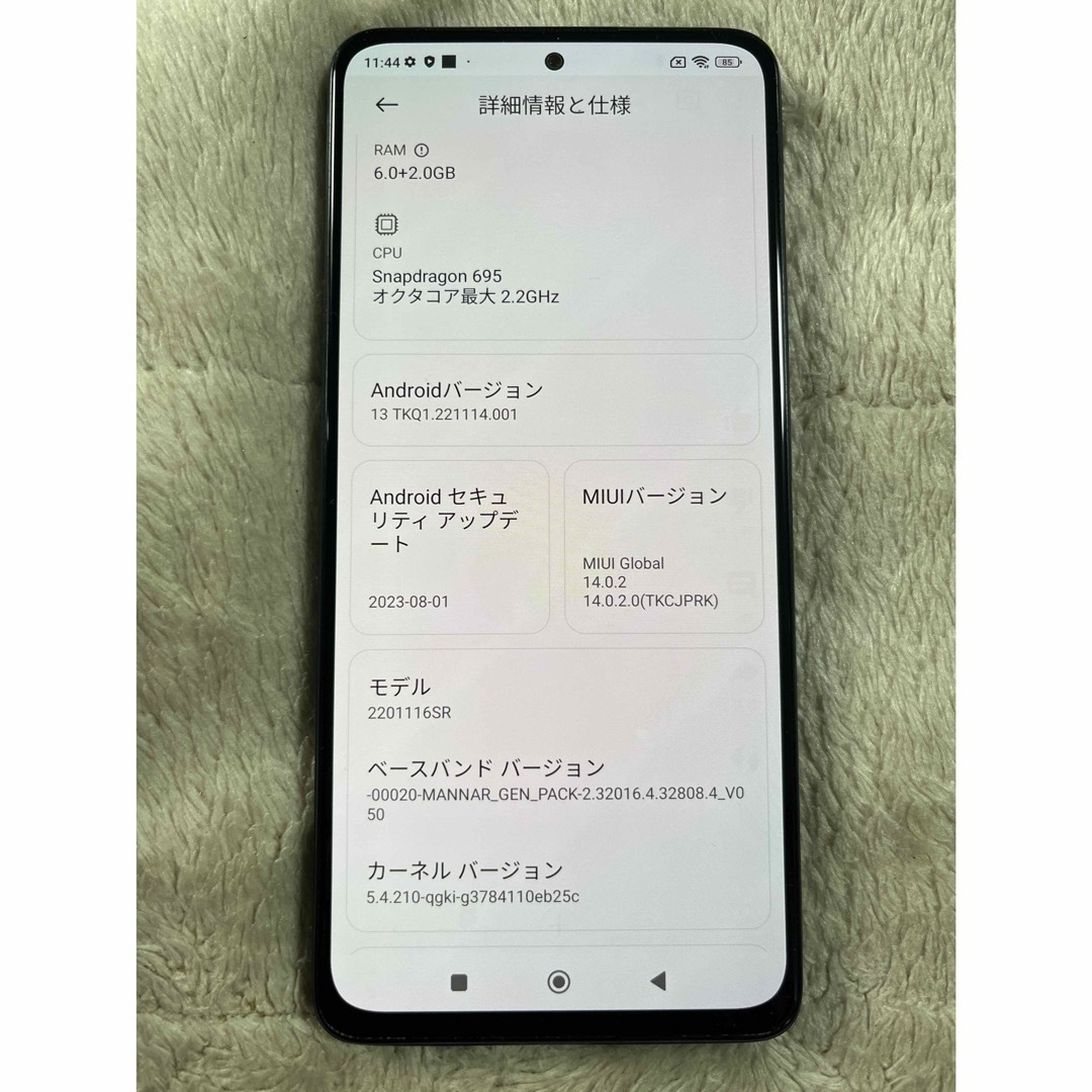 128G 5G大画 Xiaomi Redmi Note 11 Pro SIMフリ スマホ/家電/カメラのスマートフォン/携帯電話(スマートフォン本体)の商品写真