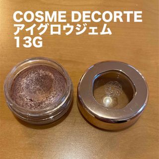 コスメデコルテ　アイグロウジェム　13G  アイシャドウ　クリームシャドウ