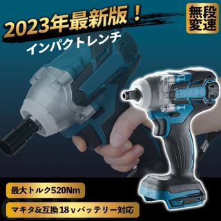 インパクトレンチ　ドライバー　マキタ 互換 電動工具 コードレス 充電式 18v(工具/メンテナンス)