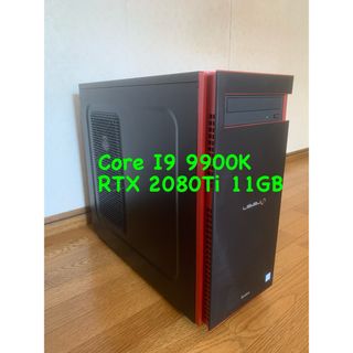 イーヤマ(iiyama)のゲーミングPC【CORE I9-9900K*RTX 2080Ti 11GB 】(デスクトップ型PC)