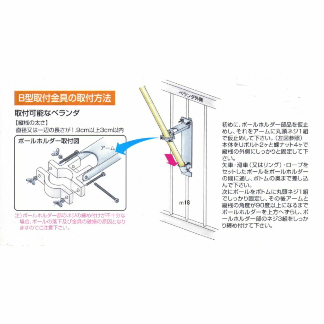 即納！激安新品■ベランダ鯉のぼり 友禅ゴールド1,5ｍセット 国産こいのぼり◾️ キッズ/ベビー/マタニティのおもちゃ(その他)の商品写真