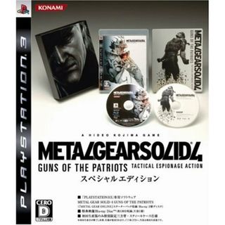 メタルギア ソリッド 4 ガンズ・オブ・ザ・パトリオット (スペシャルエディション) - PS3(その他)