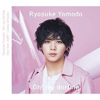 (CD)Oh! my darling / Lucky-Unlucky (初回限定盤2)／Hey! Say! JUMP、山田涼介(ポップス/ロック(邦楽))