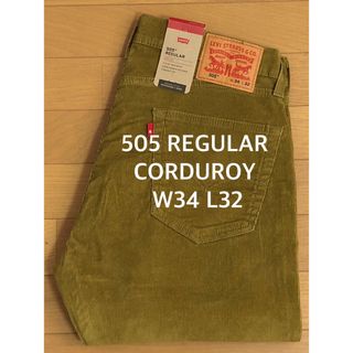 Levi's - Levi's 505 REGULAR MUSTARD CORDUROY