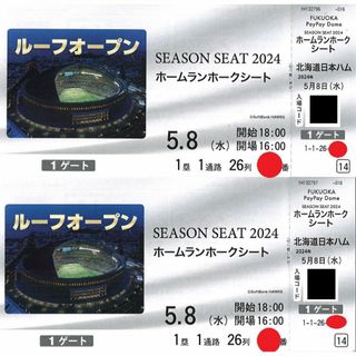 福岡ソフトバンクvs日本ハム★5月8日★ホームランホークシート最前列(野球)