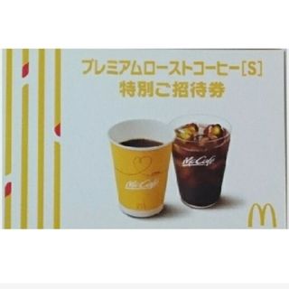 マクドナルド(マクドナルド)のおもちゃ　＆　マクドナルド　コーヒー(その他)