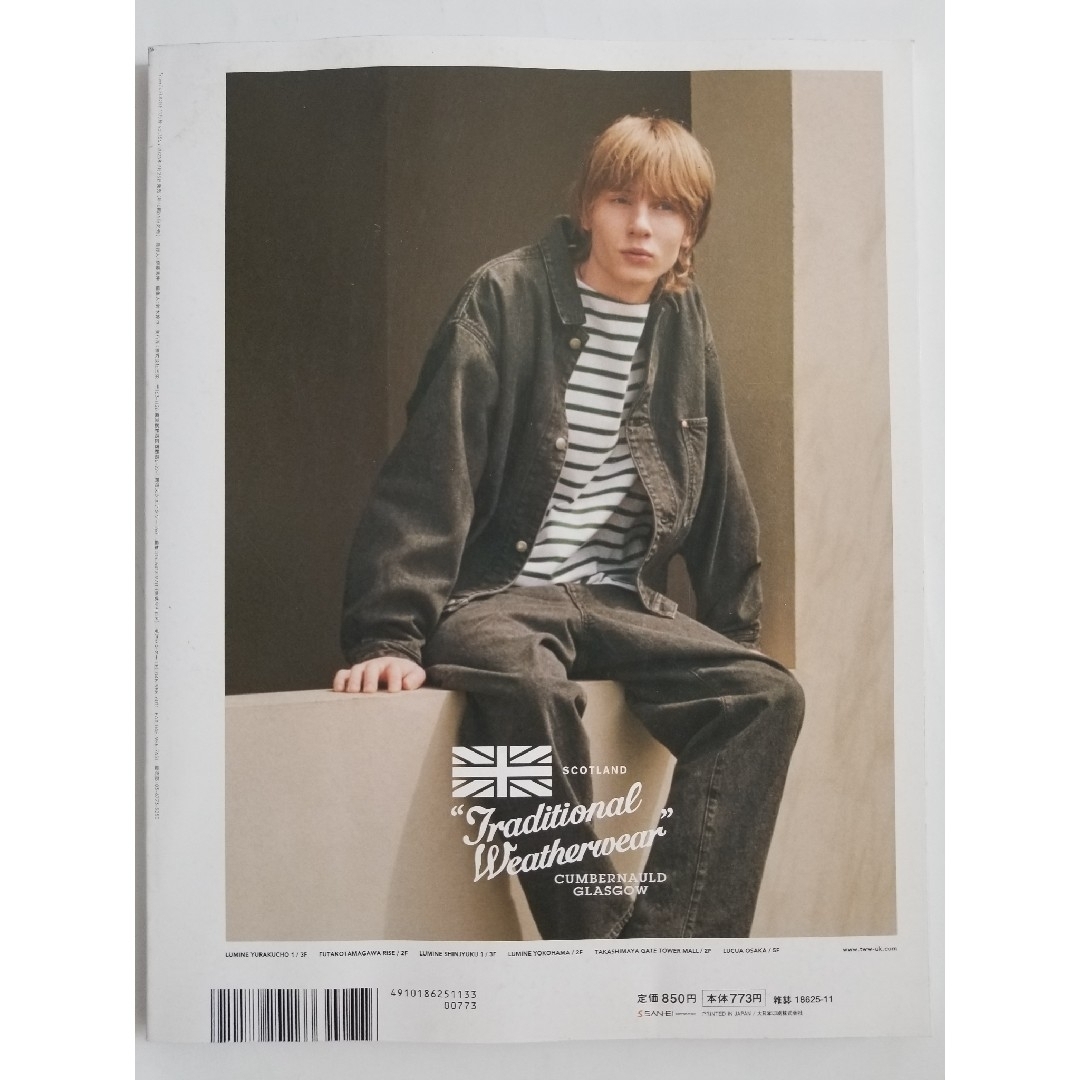 men's FUDGE (メンズファッジ)   2023年 11月号 [雑誌] エンタメ/ホビーの雑誌(その他)の商品写真