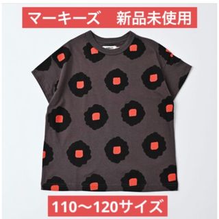 マーキーズ(MARKEY'S)のマーキーズ　新品未使用　総柄Tシャツ(Tシャツ/カットソー)