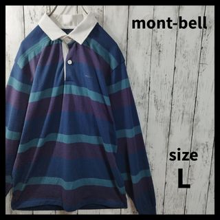 モンベル(mont bell)の【mont-bell】Striped Rugby Shirt　D916(ポロシャツ)