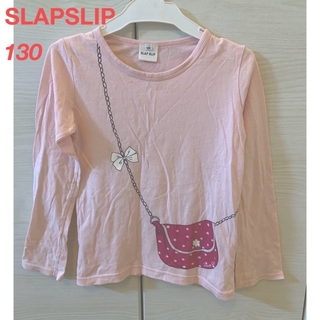スラップスリップ(SLAP SLIP)のSLAPSLIP 長袖Tシャツ　130  カットソー ロンT(Tシャツ/カットソー)