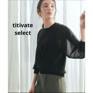 titivate select ブラック　春服　レディース(カットソー(長袖/七分))