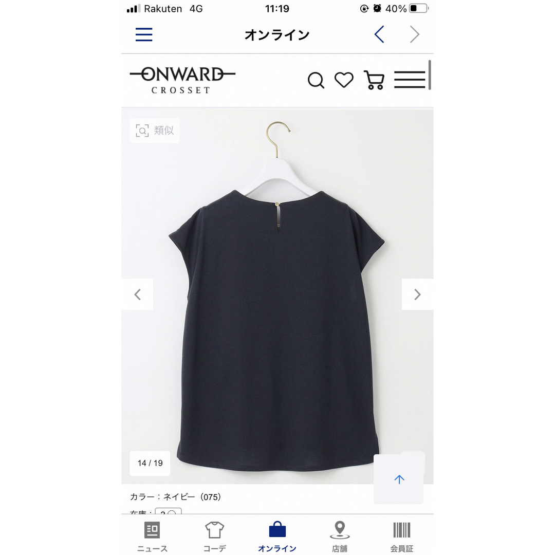 anySiS(エニィスィス)のanysis★ネイビートップス レディースのトップス(シャツ/ブラウス(半袖/袖なし))の商品写真