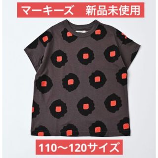 マーキーズ(MARKEY'S)のマーキーズ　新品未使用　総柄Tシャツ(Tシャツ/カットソー)