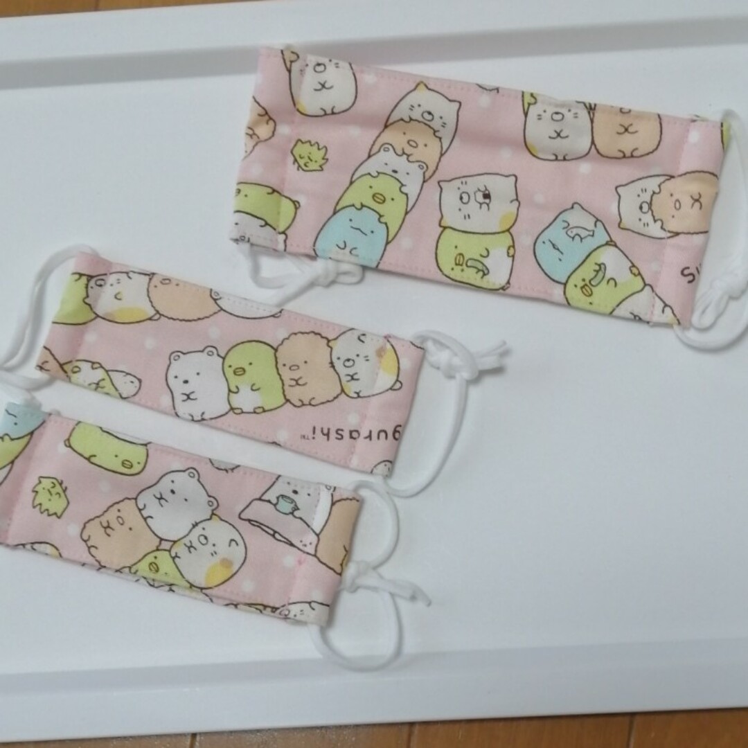 ハンドメイド マスク すみっコぐらし すみっこ ３枚 小学生 幼児 幼稚園 ハンドメイドのハンドメイド その他(その他)の商品写真