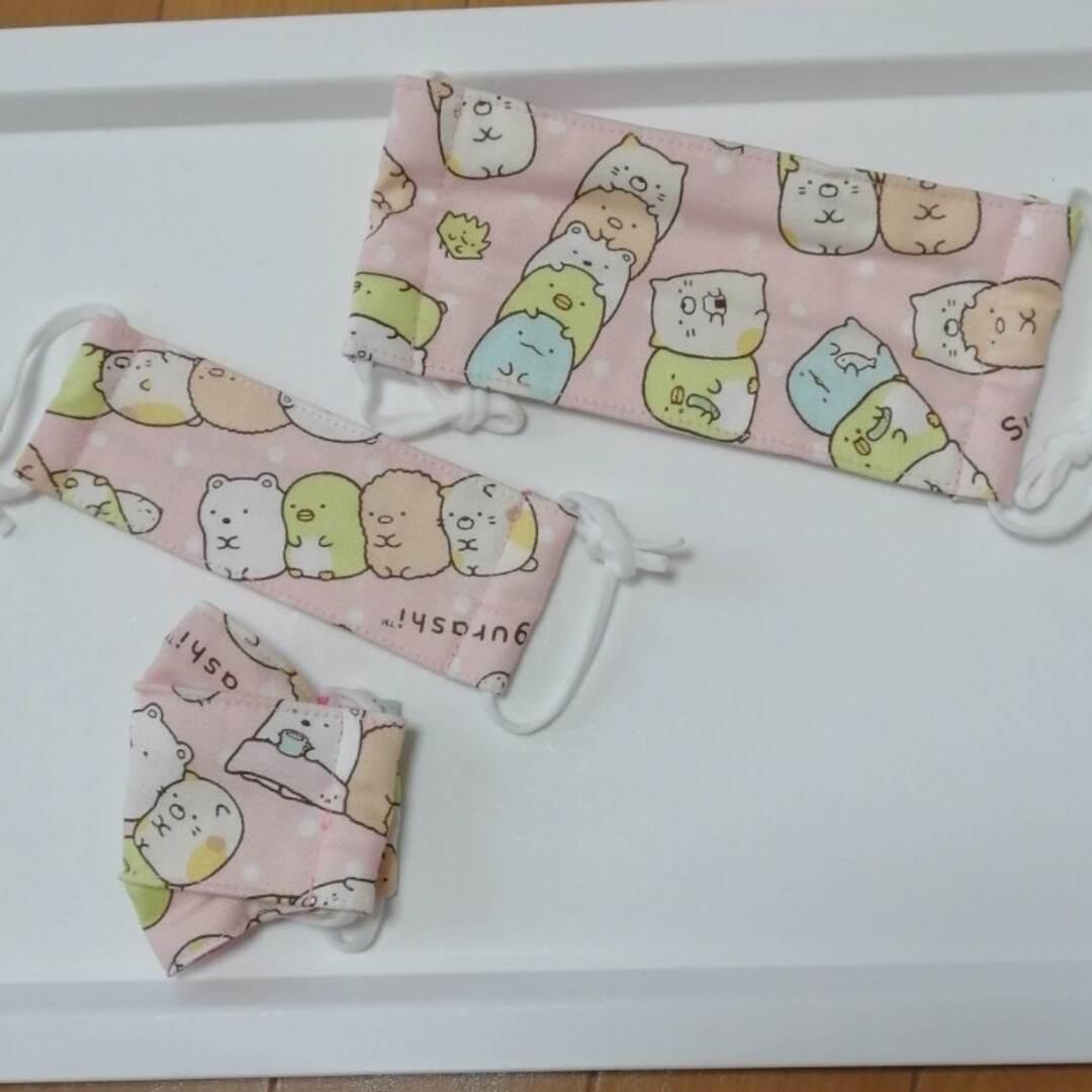 ハンドメイド マスク すみっコぐらし すみっこ ３枚 小学生 幼児 幼稚園 ハンドメイドのハンドメイド その他(その他)の商品写真