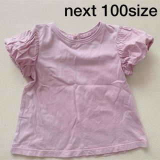 NEXT - 提灯袖Tシャツ next 100size