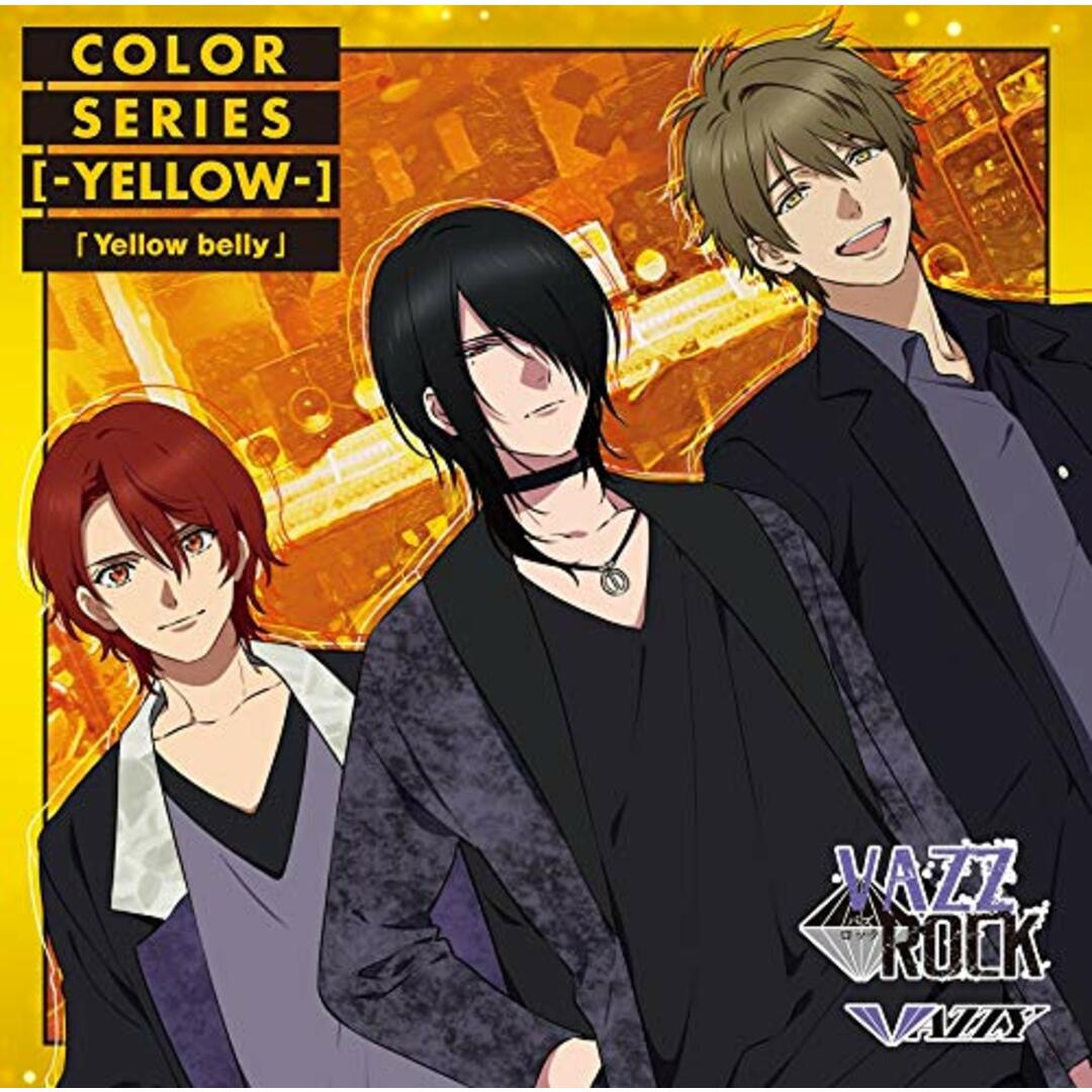 (CD)「VAZZROCK」COLORシリーズ [-YELLOW-] 「Yellow belly」／VAZZY エンタメ/ホビーのCD(アニメ)の商品写真