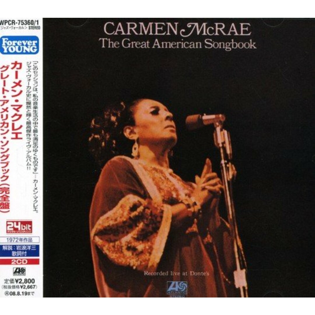 (CD)グレート・アメリカン・ソングブック(完全盤)／カーメン・マクレエ エンタメ/ホビーのCD(その他)の商品写真